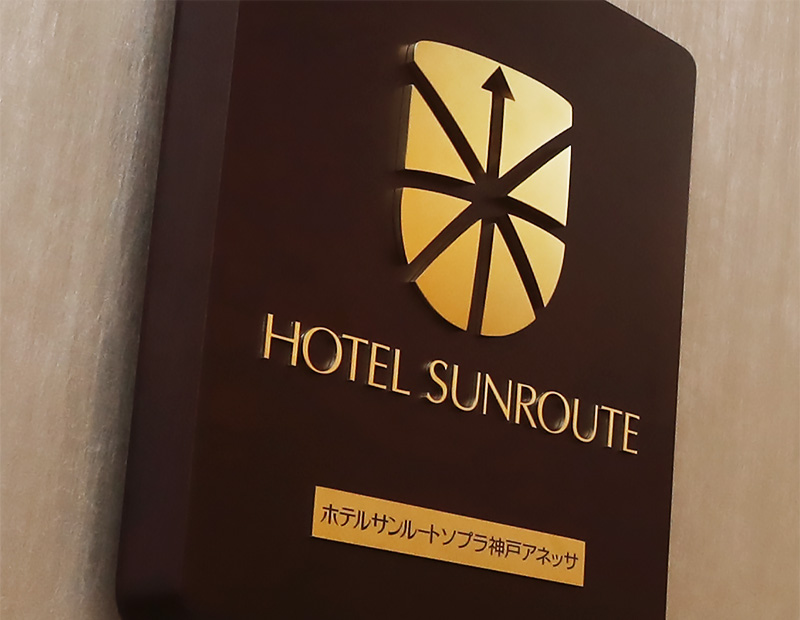 フロント
