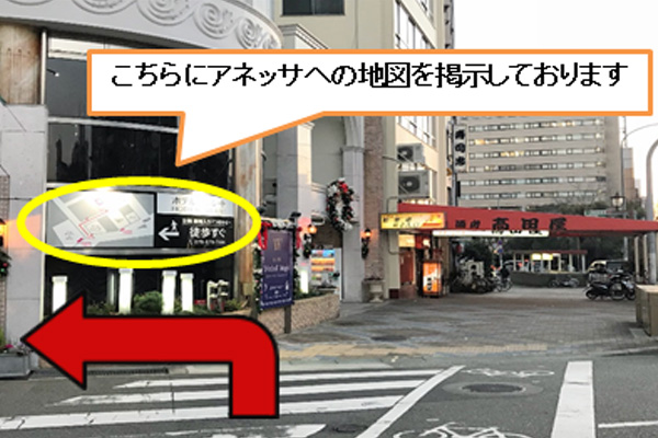 JR神戸駅中央口 メトロ神戸経由地下街ルートからのアクセス