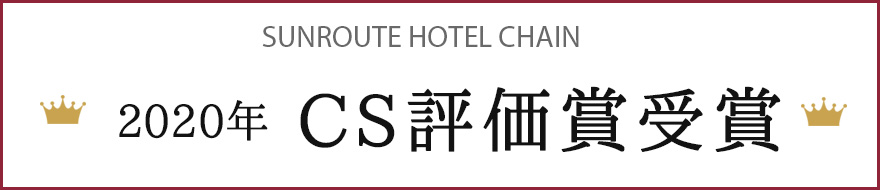 受賞のお知らせ