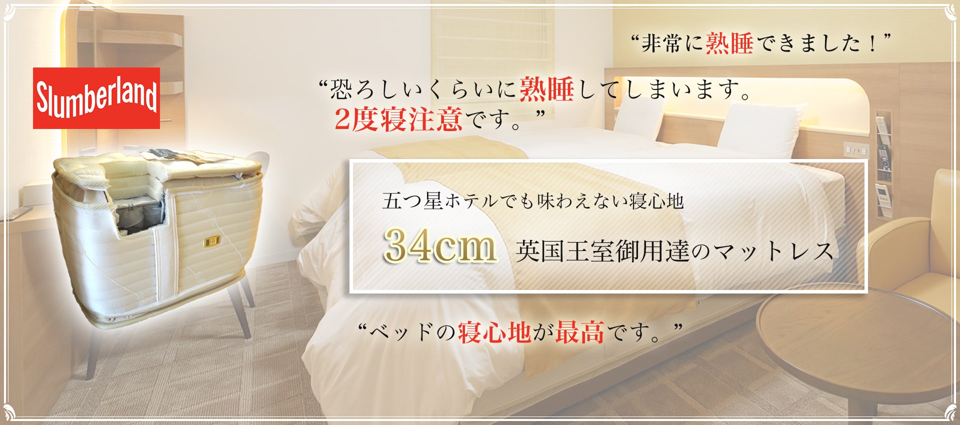 スライド4